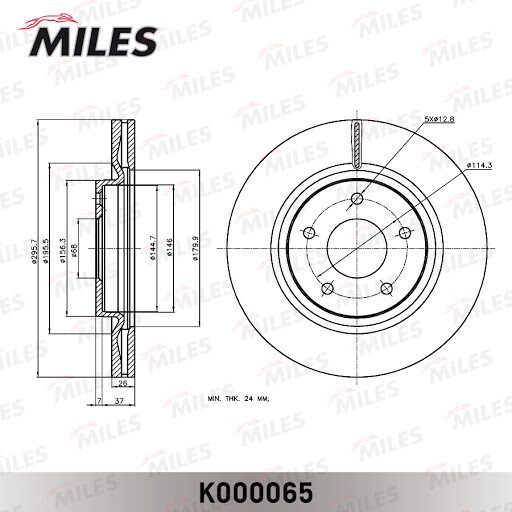 Тормозной диск передний вентилируемый MILES Ø295,7 мм