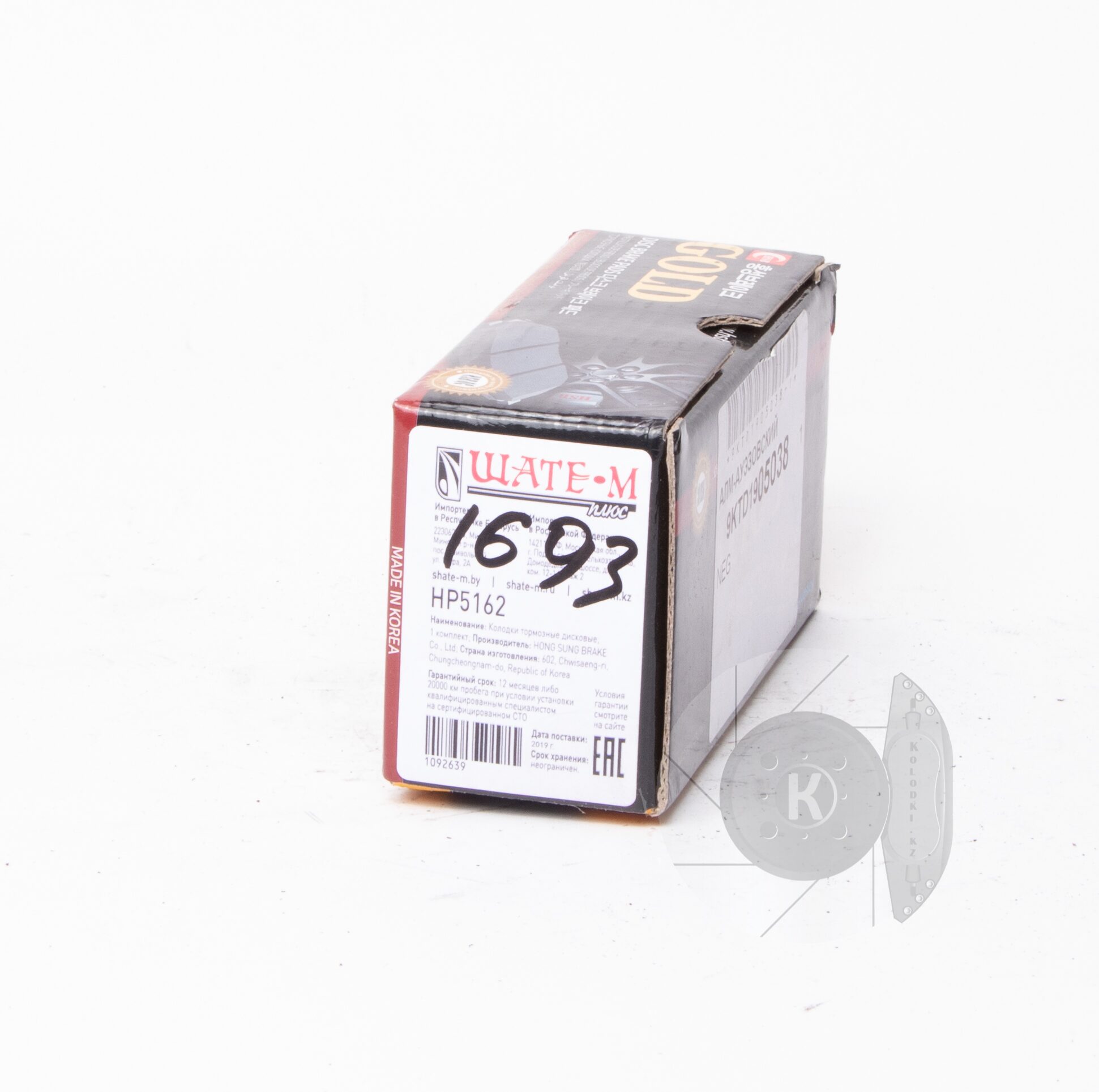 Тормозные колодки задние HSB GOLD HP5162